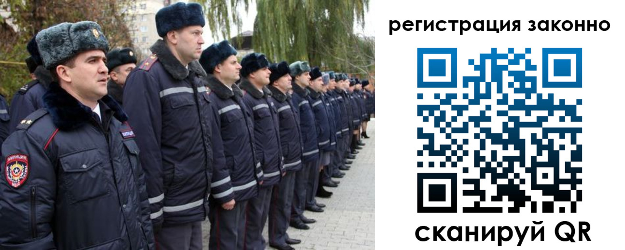 временная регистрация недорого в Ногинске