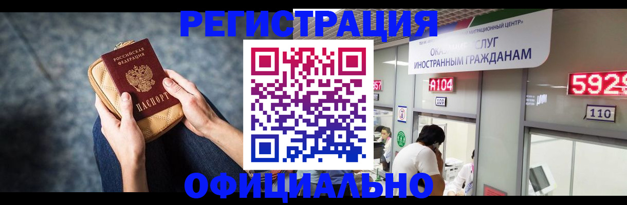 найти адрес прописки в Ногинске